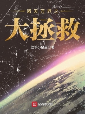 我的初恋是女鬼