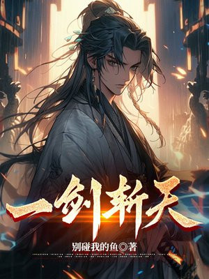 跨越时空的神明