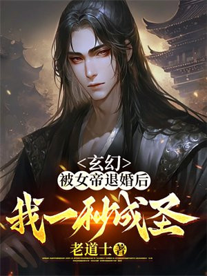 重生后我靠玄学直播把三个哥哥宠上天