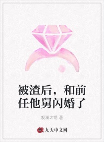 闪婚后,小娇妻大佬马甲被扒了
