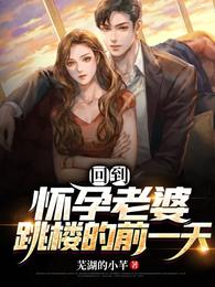 妻子回到娘家却意外怀孕