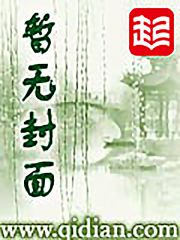 大神请接招：学渣校草