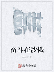杀手异世：腹黑女傲逆天下
