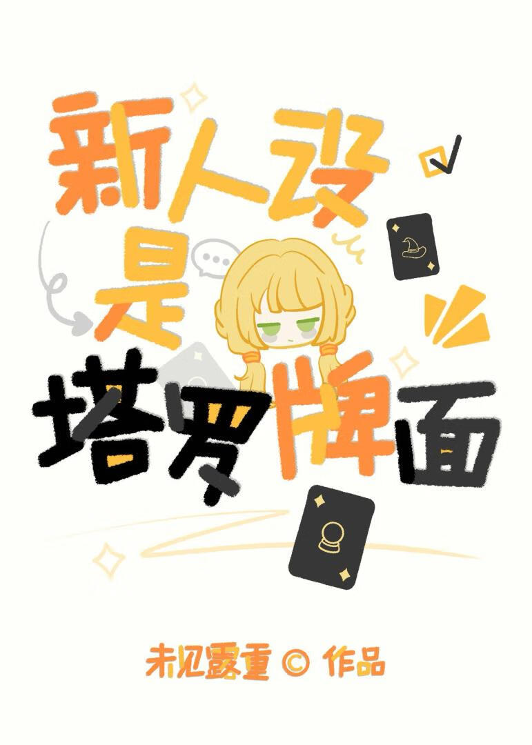 鏂颁汉璁炬槸濉旂綏鐗岄潰