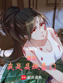 閲嶇敓浠庢搷鐩樺幙鍩庡コ缃戠孩寮